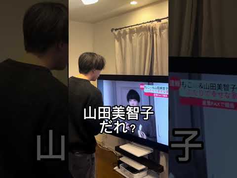 #ドッキリ