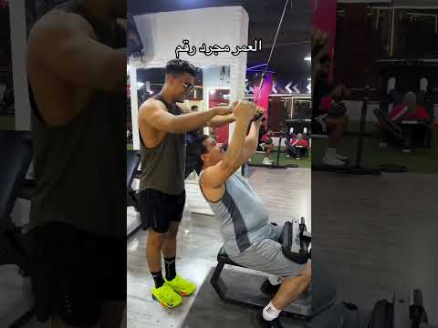 العمر مجرد رقم #كريم_عاطف #تحفيز #اكسبلور #workout #motivation