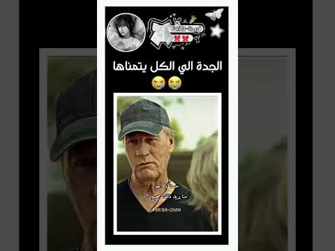 سحبت كتيرر🗿🌟 #نطالب_بطرد_الاوتاكو_لليابان