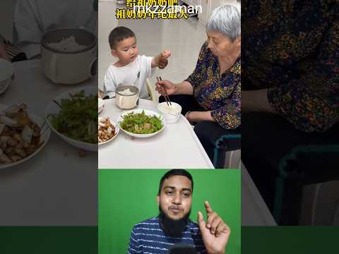 দেখুন ছোট্ট বাচ্চার কি অসাধারণ বুদ্ধি।#shortvideo #video #subscribe #shorts