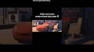 Discord Memes