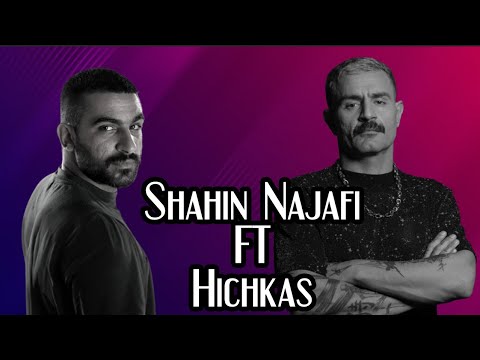 همکاری شاهین نجفی و هیچکس Shahin Najafi ft Hichkas