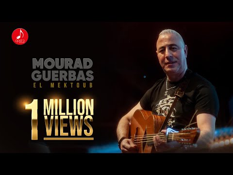 Mourad Guerbas - El Maktub
