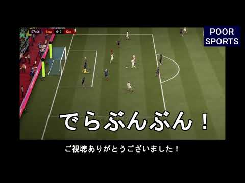 FC25 TOTYロナウドが半端ない件www でらぶんぶん祭