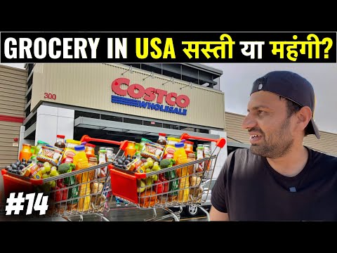 BIG SUPERMARKETS of USA - SUPER EXPENSIVE??