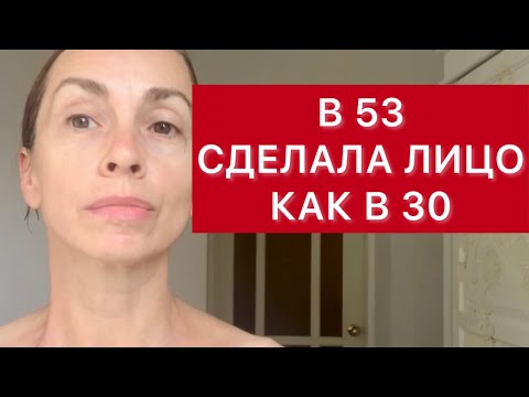 Эти домашние процедуры впечатляют. Гусиные лапки уходят, кожа сияет.