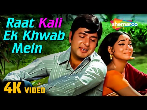 Raat Kali Ek Khwab | Buddha Mil Gaya (1971) | Navin Nischol, Archana | Kishore Kumar | 4K Video Song