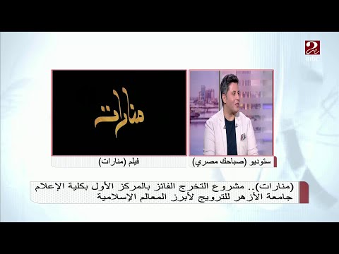 One of the top publications of @MBCMASR2tv which has 1 likes and - comments