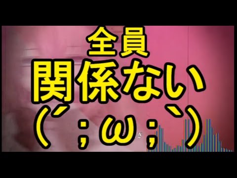 【替え歌】ハロウィンに夢見てCrazy∞nighT歌ってみた 坂田＆うらた＆詩人＆＿＿