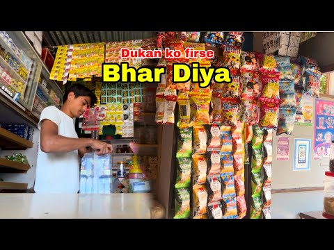 Dukan ko pura bhar diya | Shubham Shelke Vlogs