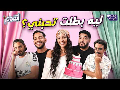 اتقدم💍مين مبيحبش مريم؟