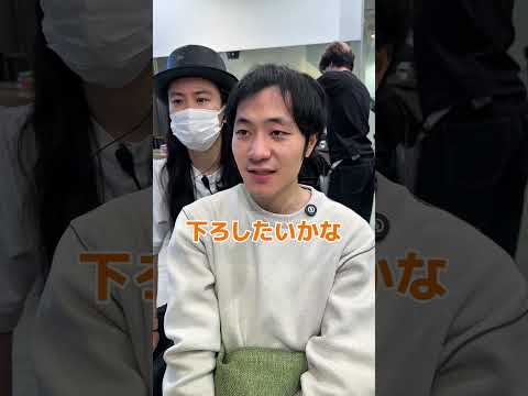 変わります!!#shorts #美容 #垢抜け#美容師 #イメチェン