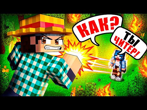 СЖИГАЮ САДЫ ИГРОКОВ НОВОЙ МУТАЦИЕЙ В GROW A GARDEN В МАЙНКРАФТ!