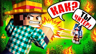 СЖИГАЮ САДЫ ИГРОКОВ НОВОЙ МУТАЦИЕЙ В GROW A GARDEN В МАЙНКРАФТ!