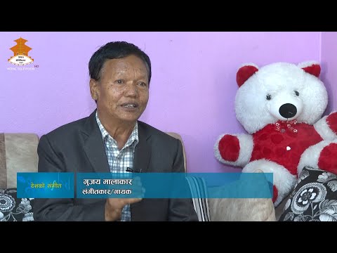 Singer - Gujay Mallakar | DESHKO SANGEET | NEPAL TELEVISION 2081-07-11