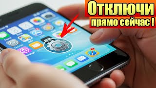 СРОЧНО ОТКЛЮЧИ ЭТУ МРАЗЬ НА СВОЕМ ТЕЛЕФОНЕ! УДАЛЯЕМ ЗАРАЗУ ОТ АНДРОИД РАЗРАБОТЧИКОВ!