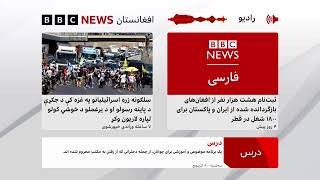 خبر او نظر