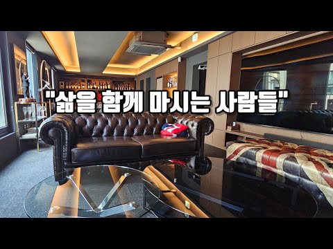 여러분들 덕분에 위스키 유튜버가 될 수 있었습니다