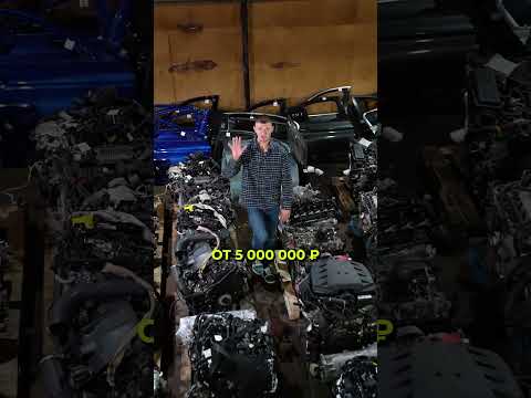 Сколько стоит отрыть свою авторазборку?