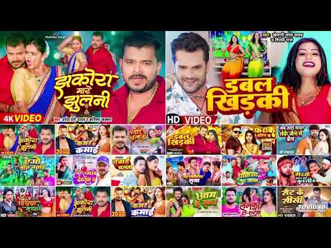 Nonstop Bhojpuri Song  ❤ Pawan Singh ❤ Khesari Lal Yadav ❤ Neelkamal Singh ❤ pramod premi yadav