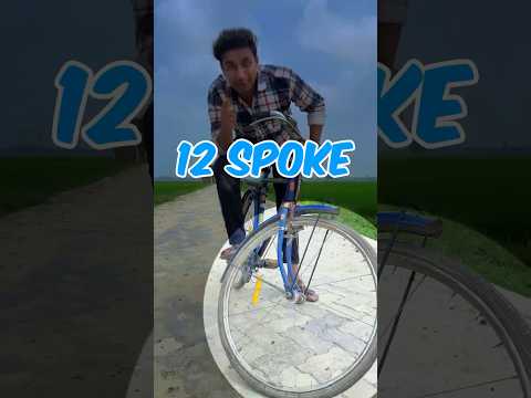 Cycle দিয়ে Experiment!🚲