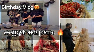 കണ്ണൂർ മങ്ങലം Vlog 2 Days of Celebration at uncle’s Home | Kannur wedding Vlog|Easy Evening Snacks 
