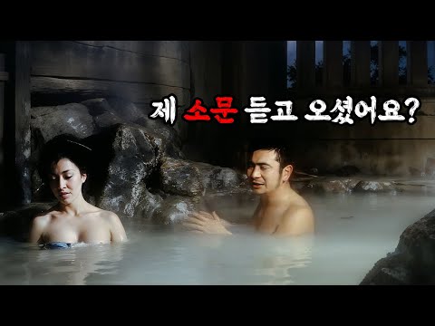 ≪압도적 수작!≫  와..저도 아까워서 아껴서 조금씩 봤습니다... 보는 사람마다 감탄을 자아내버리게 하는 희대의 영화!