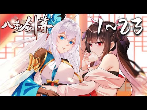💥【超爽完整版】《我能复制神级武魂》EP1~EP23 | 本是武学天才的唐云，却在决定命运的武魂觉醒中失败。万幸的是他在一次危机中觉醒了复制武魂的能力 #热血 #逆袭 #修仙 #玄幻 #爱看动漫