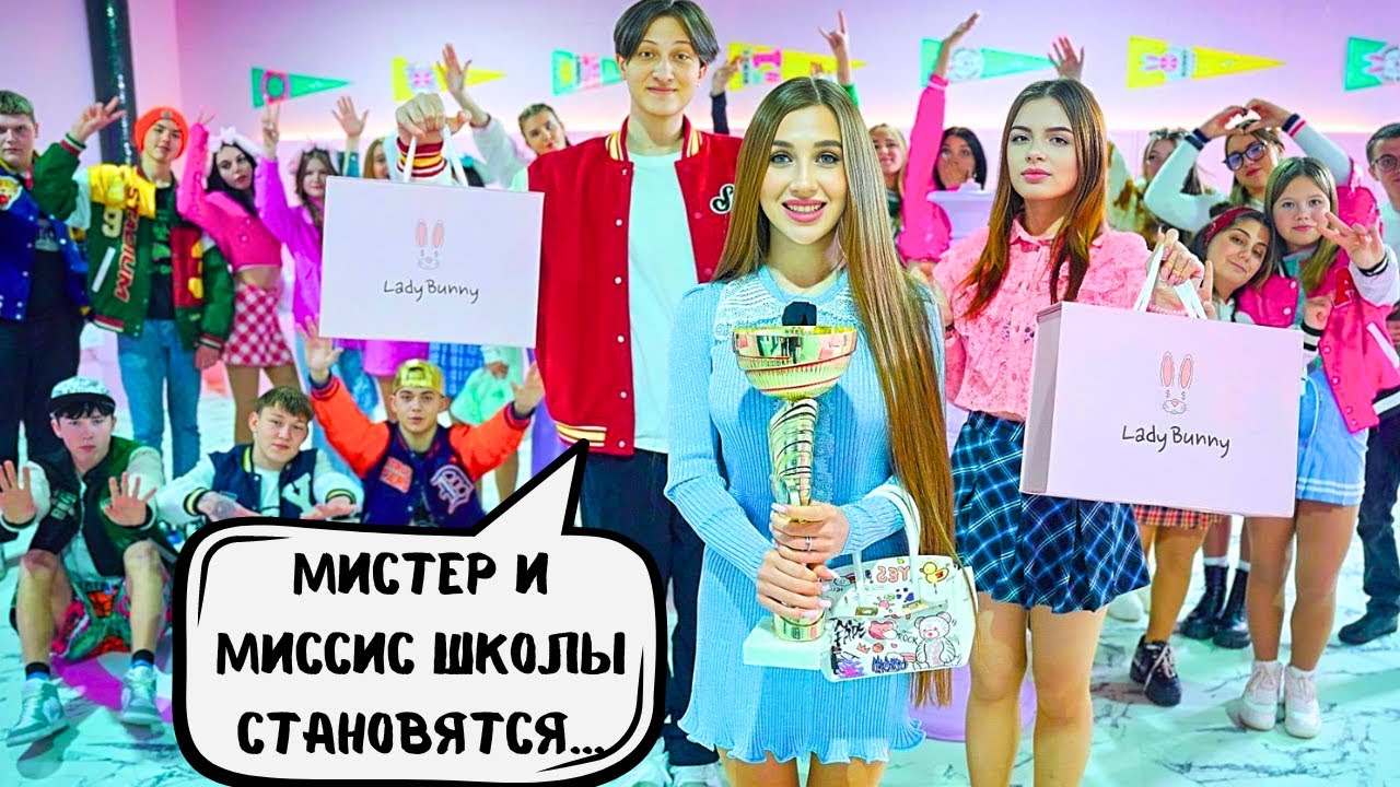 Кому достанется место дианы в школе bunny! Bunny school новая история!