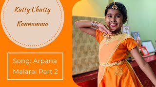 அர்ப்பண மலராய் வந்தேன் – பாகம் 2 | Arpana Malarai Vandhen - Part2 | Classical Dance Kids