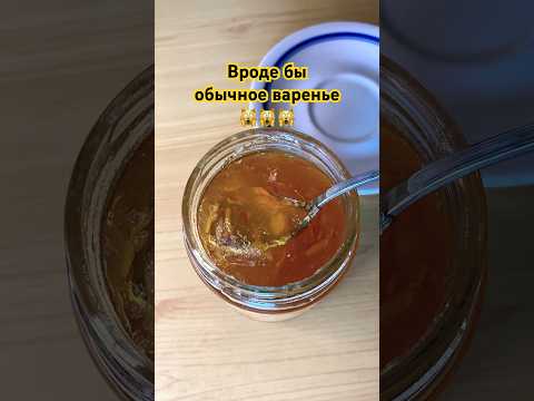 Варенье из IKEA