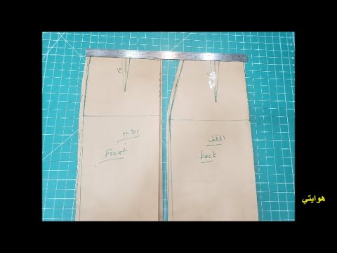 الجيب الصك (التنورة المكسمة) معالجة الزيادة في وسط الأمام و دوران الخلف * هوايتي - Pencil Skirt