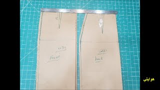 الجيب الصك (التنورة المكسمة) معالجة الزيادة في وسط الأمام و دوران الخلف * هوايتي - Pencil Skirt