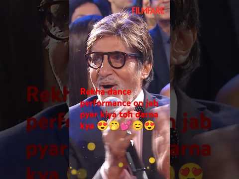 😍jab pyar kiya toh darna kya #Rekha#love#amitabhbachchan #love#shorts#viral#trend #bollywood#oldsong