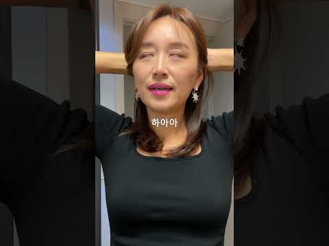 연상누나랑 결혼하면 피곤한 이유 #shorts
