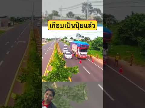 ดวงไม่ถึงคาด #viralvideo #automobile #bulldozerofficial #excavator #xcavator #funny