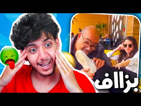 خونا وصل للسبرديلة 👅😂 MEMES  😂 🇲🇦 شنو واقع #6