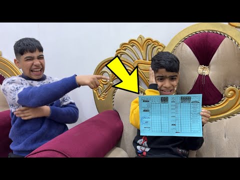 نضوري طلع راسب بكلهن بالمدرسة😂| اقوه مقلب صار بيه!!