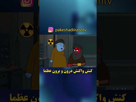 درون و برون عظما