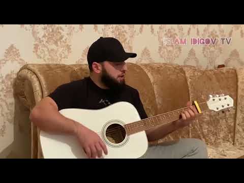 Ислам Идигов «в сигаретном дыму »