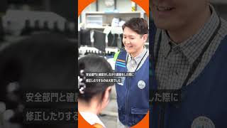 ゼロから物流拠点を立ち上げる難しさとおもしろさ
