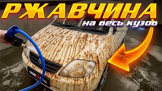 17 лет с одним владельцем! Toyota Corolla 120 #ОТМЫЛИ