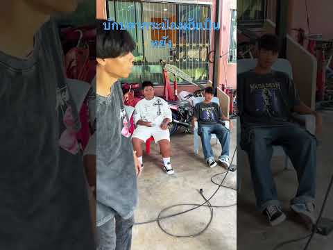 10 พฤษภาคม 2568