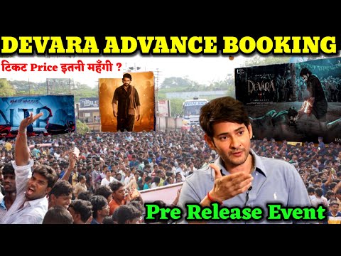 Devara Advance Booking Madness – Unbelievable Ticket Prices Revealed! Pre Release Event