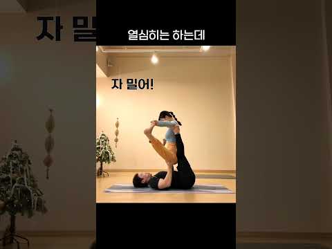 나좀 그만 뭉게라