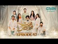 Mohabbat Aur Mehangai Episode 47 (Subtitles) 7th Feb 2025 - Javeria Saud - Saud Qasmi - Maya Khan