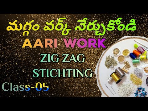 ZIG ZAG STICHTING| CLASS 05| మగ్గం వర్క్స్|AARI WORKS