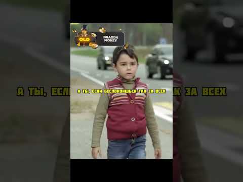 Водитель автобуса выгнал маленького мальчика на улицу