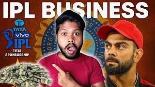 IPL টিম কিভাবে টাকা ইনকাম করে? IPL Business Model #cricket