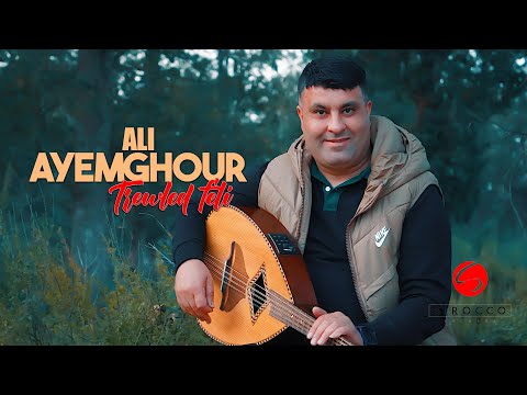 Ali AYEMGHOUR ''Trewled Felli''  Clip Officiel